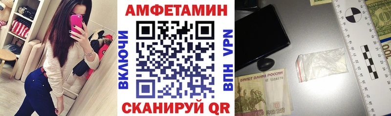 АМФЕТАМИН VHQ  дарнет шоп  ссылка на мегу ссылки  Заречный 