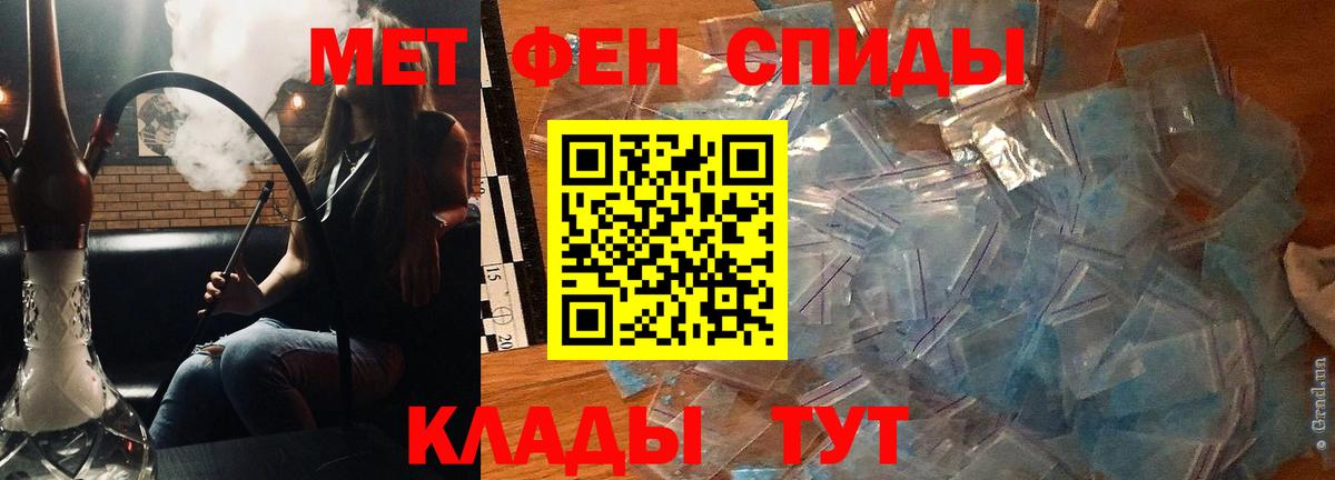 Амфетамин 97% Заречный