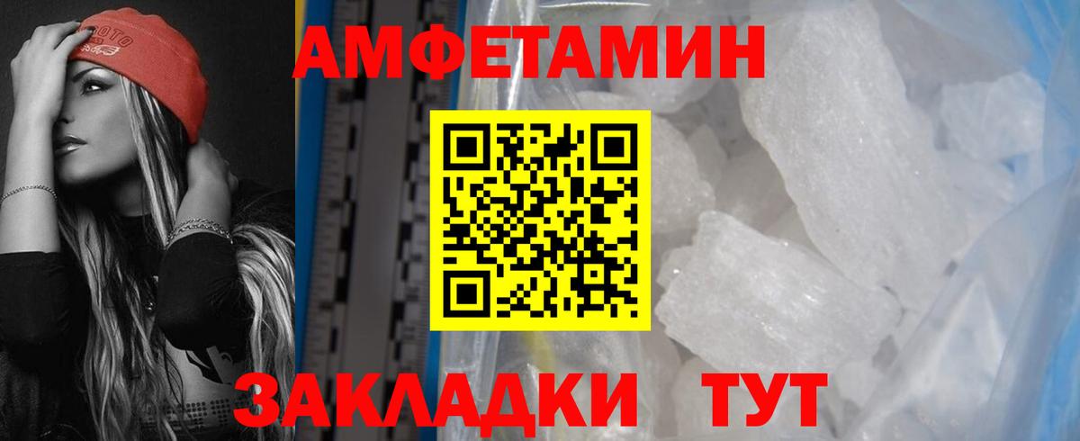 АМФ  Вход с VPN  Заречный  АМФ VHQ 