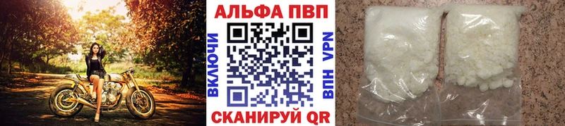 даркнет сайт  MEGA tor  A PVP мука  Заречный 