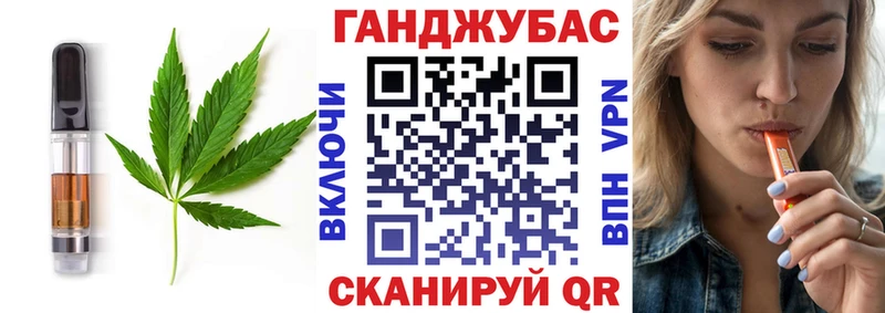 где купить   Заречный  Cannafood марихуана 