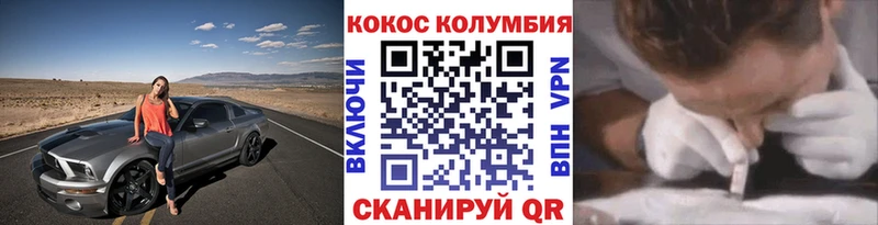 COCAIN 99%  Заречный 