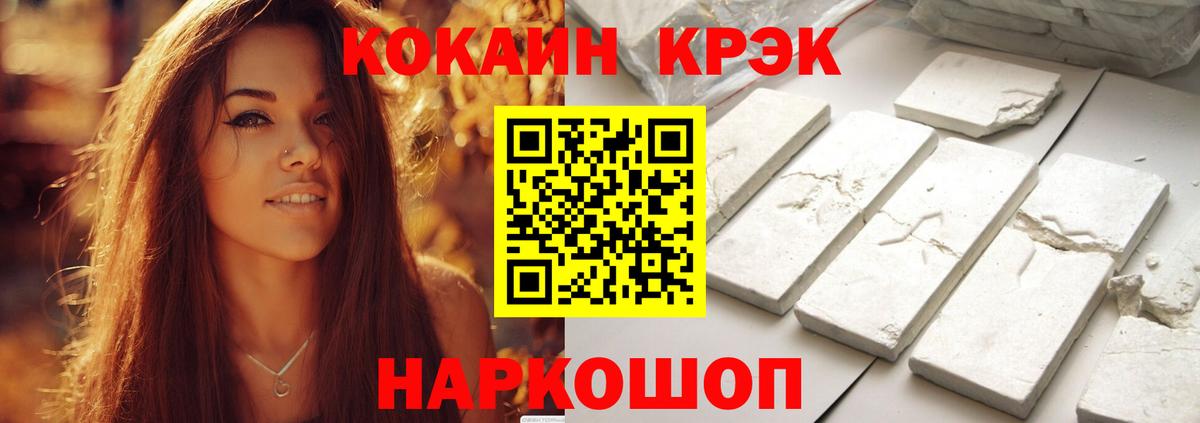 COCAIN 97% Заречный