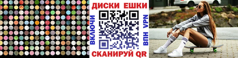 Ecstasy Дубай shop формула Заречный