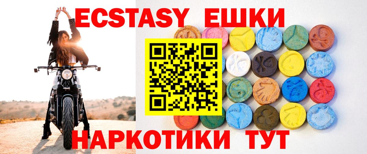 Заречный  ЭКСТАЗИ бентли  Вход с VPN 