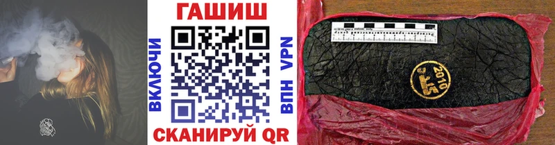 ГАШИШ Cannabis  Заречный 