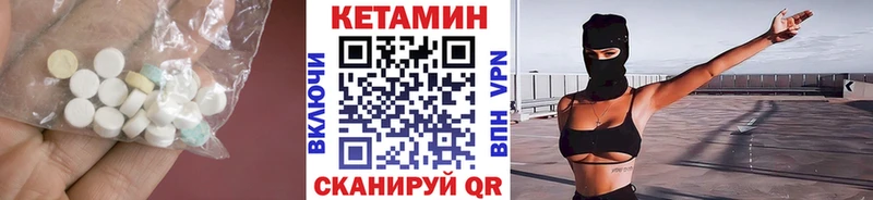 Кетамин VHQ закладка Заречный