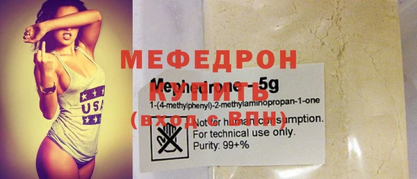 таблы Зерноград