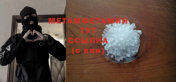 мефедрон Зеленокумск