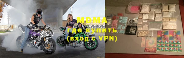 таблы Зерноград