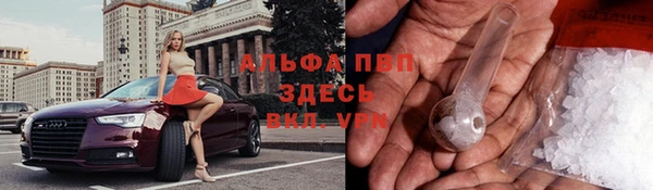 таблы Зерноград