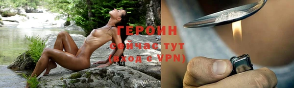 мефедрон Зеленокумск