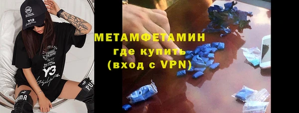 мефедрон Зеленокумск