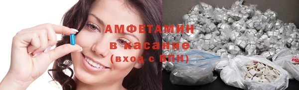 мефедрон Зеленокумск