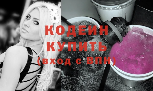 таблы Зерноград