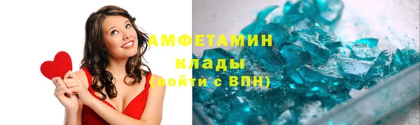 мефедрон Зеленокумск