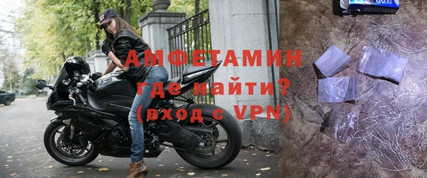 таблы Зерноград