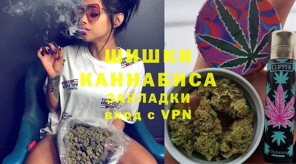 мефедрон Зеленокумск