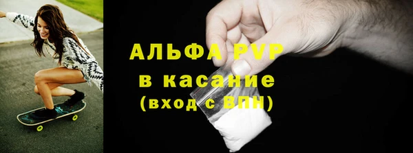 таблы Зерноград