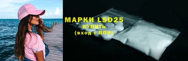 таблы Зерноград