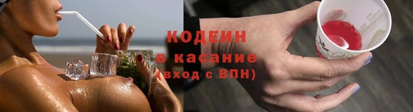 мефедрон Зеленокумск