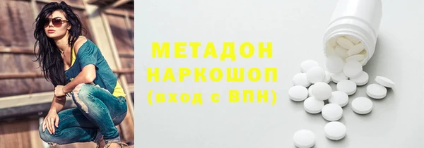 мефедрон Зеленокумск