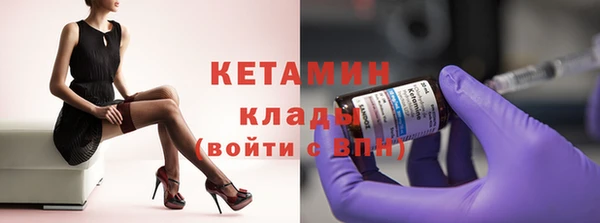 мефедрон Зеленокумск
