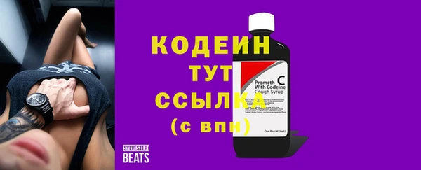 таблы Зерноград