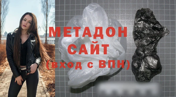мефедрон Зеленокумск