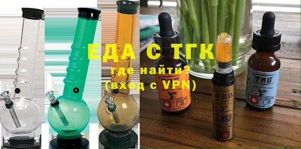 мефедрон Зеленокумск