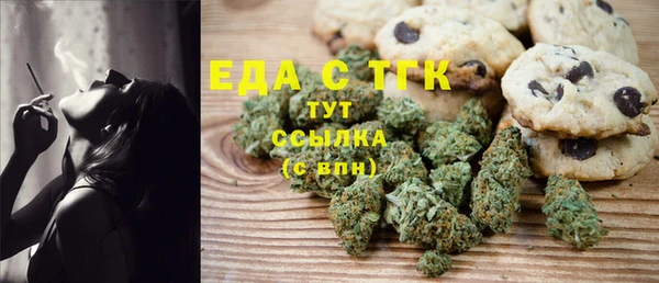 мефедрон Зеленокумск