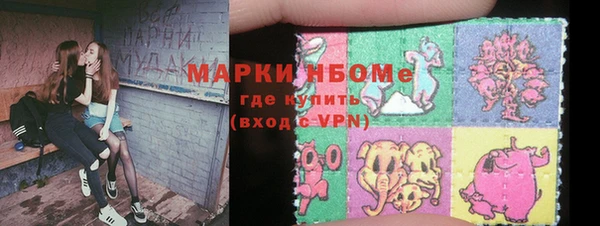 мефедрон Зеленокумск