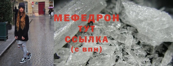 мефедрон Зеленокумск