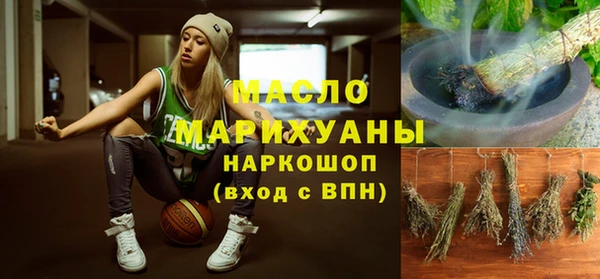 таблы Зерноград