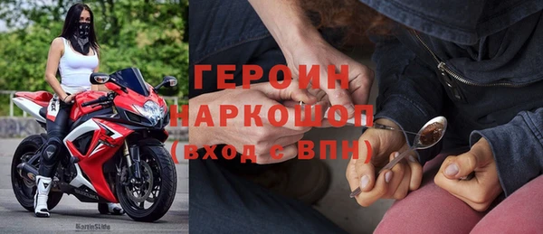 таблы Зерноград