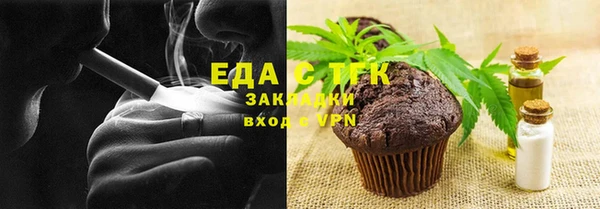 мефедрон Зеленокумск