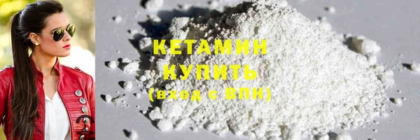 мефедрон Зеленокумск