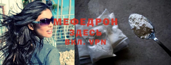 таблы Зерноград