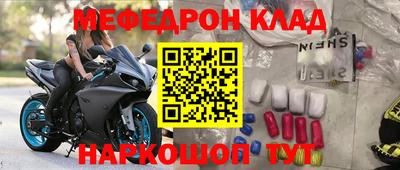 экстази Обнинск