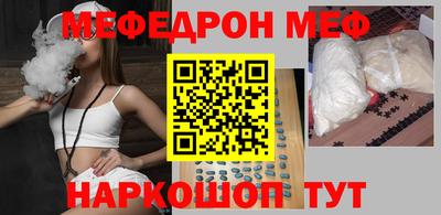 круглые Обь