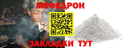 марки nbome Нягань