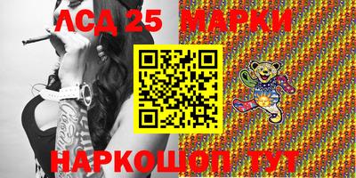 марки nbome Нягань