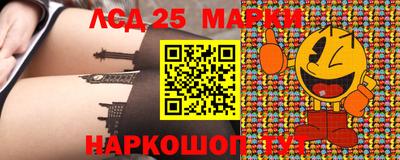 марки nbome Нягань