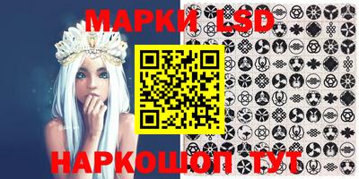 марки nbome Нягань