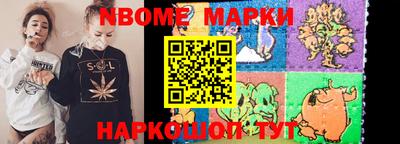 круглые Обь