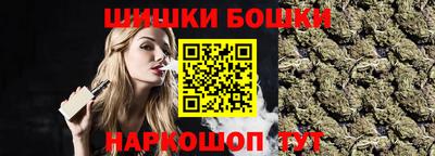 марки nbome Нягань