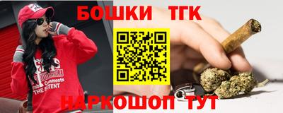 марки nbome Нягань