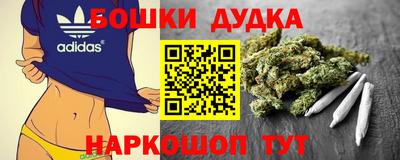 марки nbome Нягань