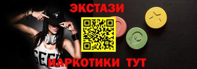 экстази Обнинск