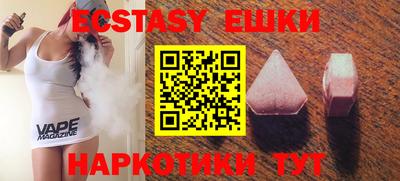 круглые Обь